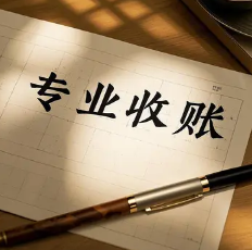 合肥要账